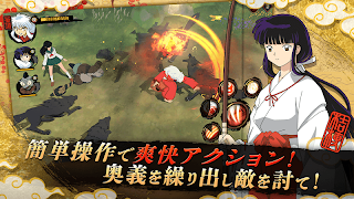 Inuyasha: Revive Story - Screenshot 3