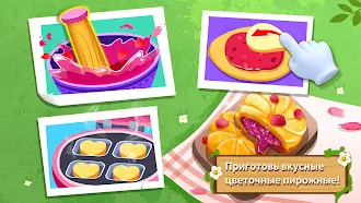 Game screenshot Маленькая Панда: Цветы apk download