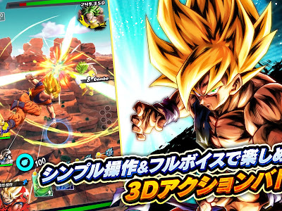 [最新] ドラゴンボール の ���ーム の 動画 229075