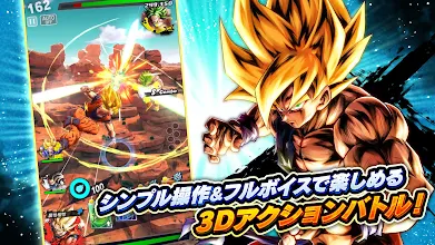 ドラゴンボール レジェンズ Google Play のアプリ