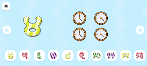 Learn Marathi Numbers Screen 2