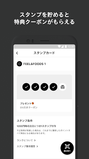 FEEL&FOODS Screen 3