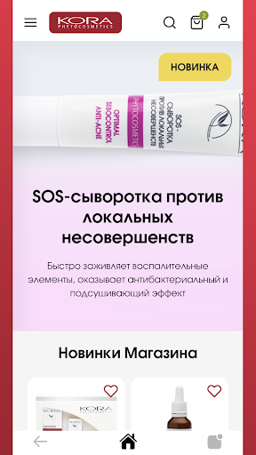 KORA косметика Screen 3