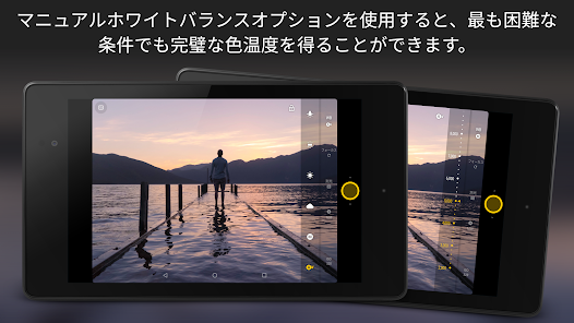 Camera Fv 5 Lite Google Play のアプリ