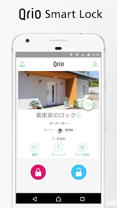 Qrio Smart Lock（キュリオスマートロック）のおすすめ画像1