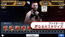 EA SPORTS™ UFC®のおすすめ画像5
