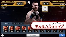 Ea Sports Ufc Androidアプリ Applion