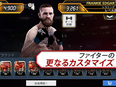 [10000ダウンロード済み√] ufc アプリ 攻略 292744-Ufc アプリ 攻略