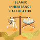 Islamic Inheritance Calculator - Androidアプリ