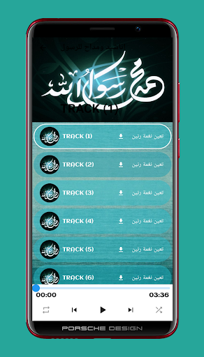 المولد النبوي  اناشيد المولد النبوي الشريف 2021