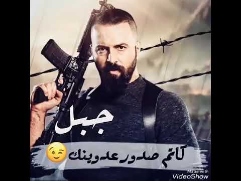 احنا زلم الجد الجد 2024 Screen 2