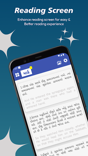 Android application Gujarati English bible screenshort