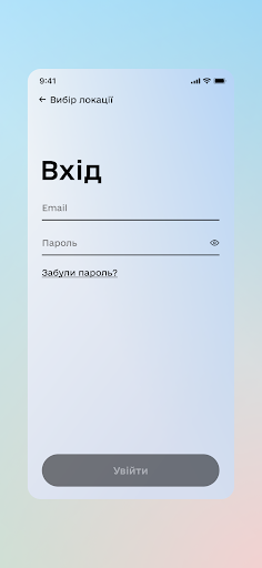 Android application Event Manager screenshort