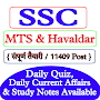 SSC MTS Exam Prep 2023