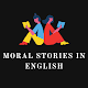 Moral stories in english - moral short stories