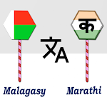 Cover Image of 下载 Malagasy To Marathi Translator  APK