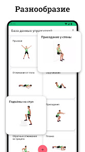 Скриншот