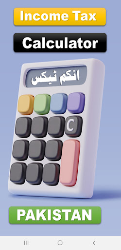 Android application Income Tax Calculator (FBR) screenshort