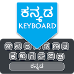 Cover Image of ดาวน์โหลด Kannada English Keyboard  APK