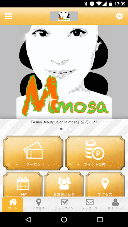 Mimosa 美整形 公式アプリ - 2.19.0 - (Android)