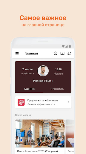 Академия Т&Х Screen 2