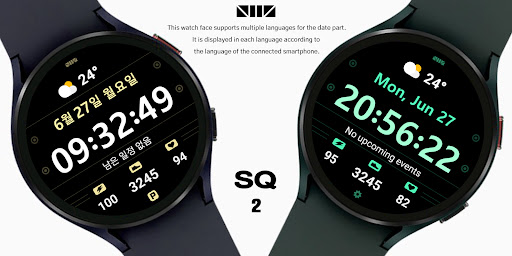 SMZ SQ2 Screen 2
