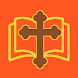 Catholic Mass Readings & Bible - Androidアプリ