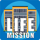 Life Mission Survey विंडोज़ पर डाउनलोड करें