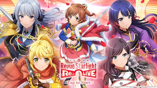 少女歌劇Revue Starlight -Re LIVE-