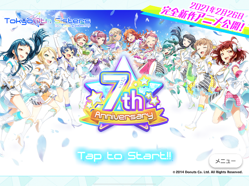 Tokyo 7th シスターズ アイドル育成 本格音ゲー By Donuts Co Ltd Google Play Japan Searchman App Data Information
