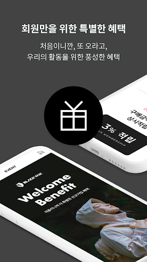 블랙야크 Screen 3