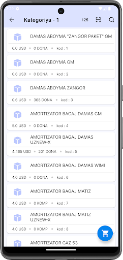 Dsale Screen 3