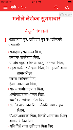 Reach4Life नेपाली Screen 3