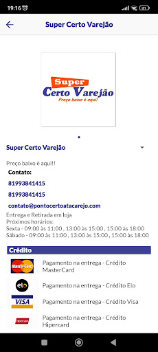Super Certo Varejão Screen 3