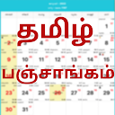 தமிழ் பஞ்சாங்கம் Calendar 2024 APK