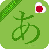 Learn Japanese Alphabet Easily- Japanese Character icon