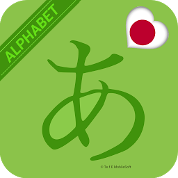 Immagine dell'icona Japanese Alphabet- Character