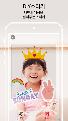 프릭커 Pricker Screen 3