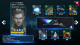 Game screenshot SOL FRONTIERS hack