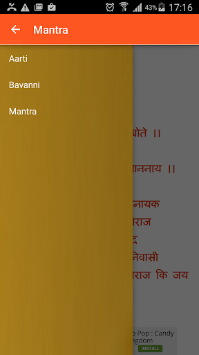 Gajanan Maharaj Aarti