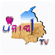 punjab1tv