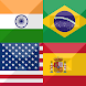 Flag Quiz Gallery: Quiz, Guess - Androidアプリ