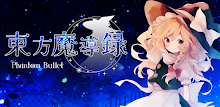 東方魔導録 APK