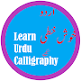 Urdu Calligraphy -Khush Khatti