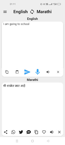 Marathi To English Translator Screen 3