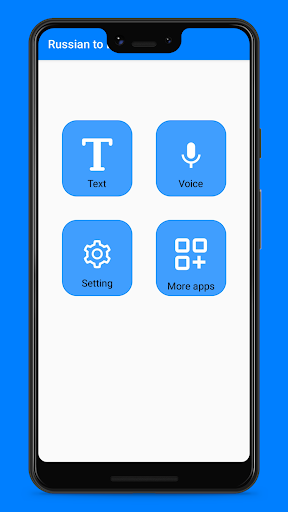 Russian to English Translation