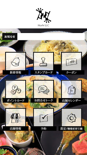 合同会社HorN Screen 2