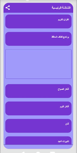 القران علي عبدالسلام اليوسف