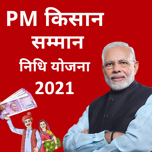 Pm Kisan Samman Nidhi Yojana 21 22 Apk 1 0 Download Apk Latest Version