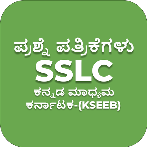 Karnataka SSLC Question Papers